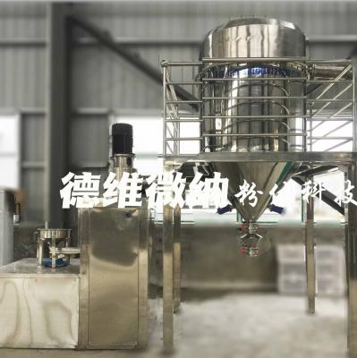 電池材料專(zhuān)用氣流粉碎分級(jí)機(jī)